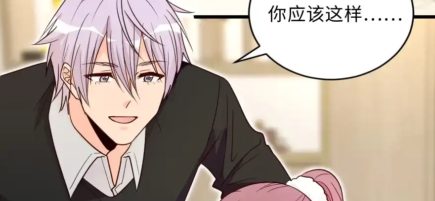 《重生娱乐圈：天后归来》149 第71页