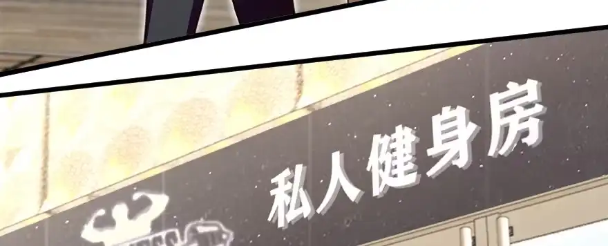 《重生娱乐圈：天后归来》149 第54页