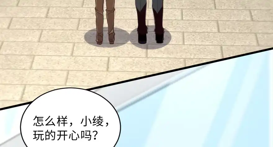 《重生娱乐圈：天后归来》149 第82页