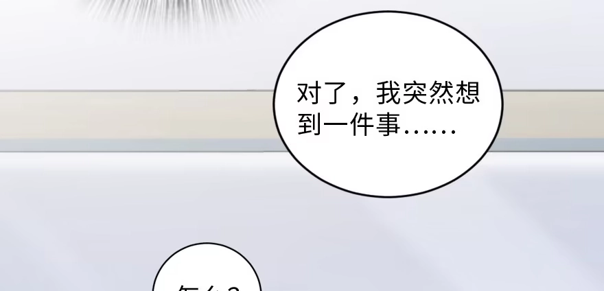 《重生娱乐圈：天后归来》149 第91页