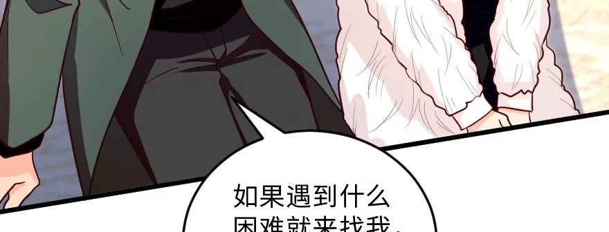 《重生娱乐圈：天后归来》149 第110页