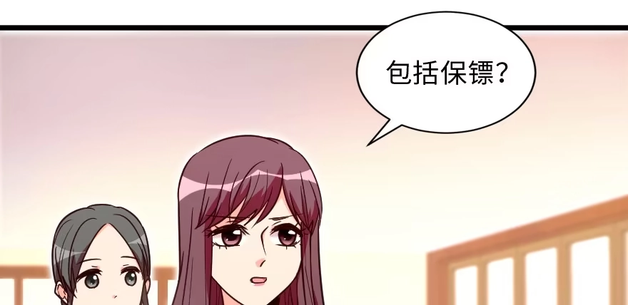 《重生娱乐圈：天后归来》149 第154页