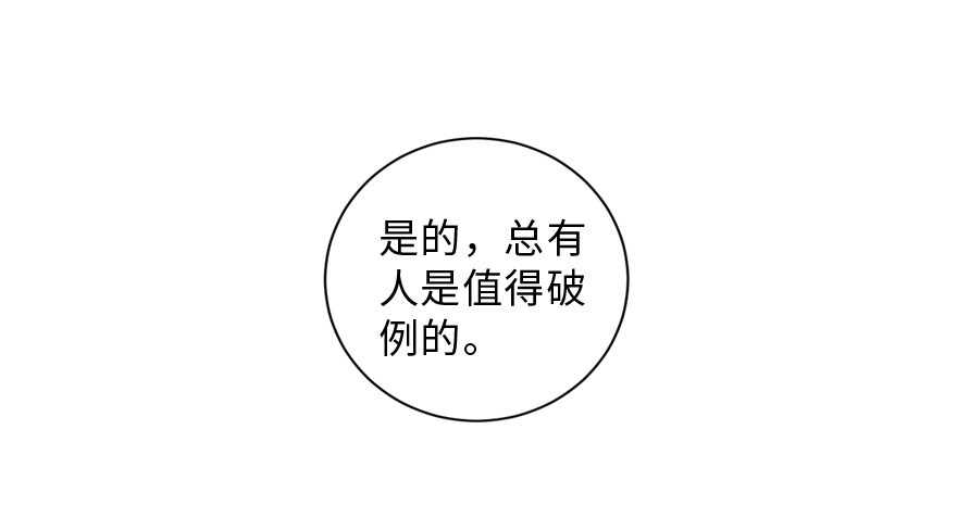 《重生娱乐圈：天后归来》149 第156页