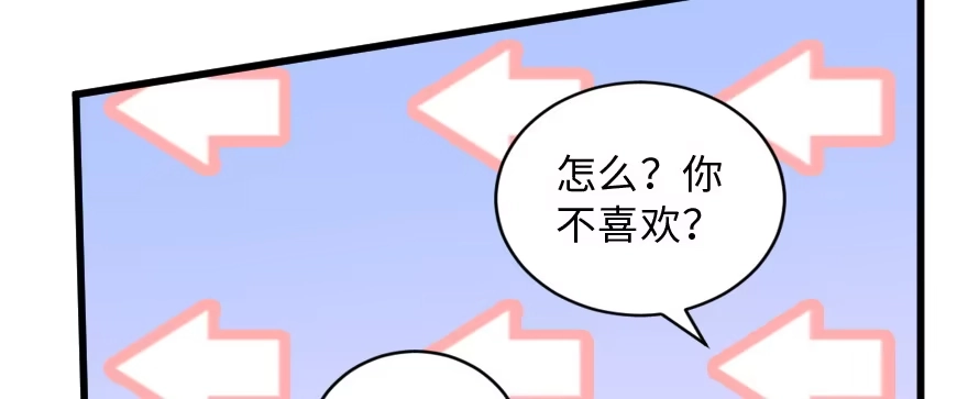 《重生娱乐圈：天后归来》149 第11页