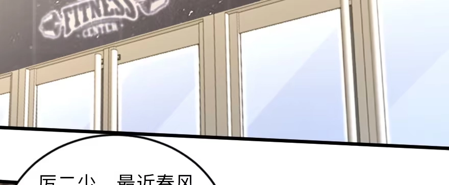 《重生娱乐圈：天后归来》149 第55页