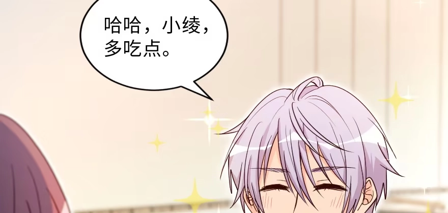 《重生娱乐圈：天后归来》149 第41页