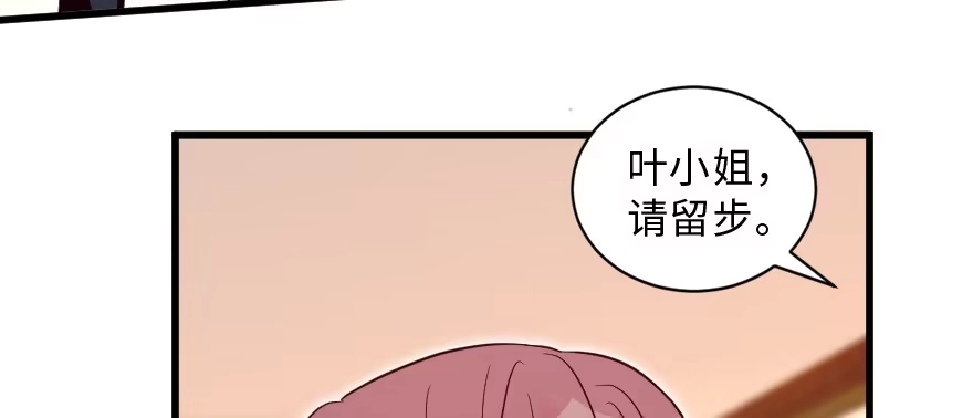 《重生娱乐圈：天后归来》149 第147页