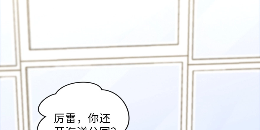 《重生娱乐圈：天后归来》149 第79页