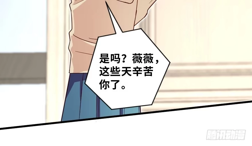 《重生娱乐圈：天后归来》149 第119页
