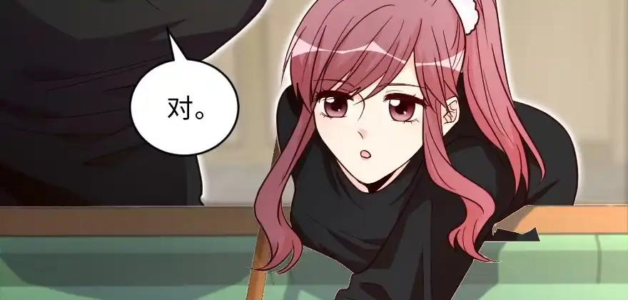 《重生娱乐圈：天后归来》149 第72页