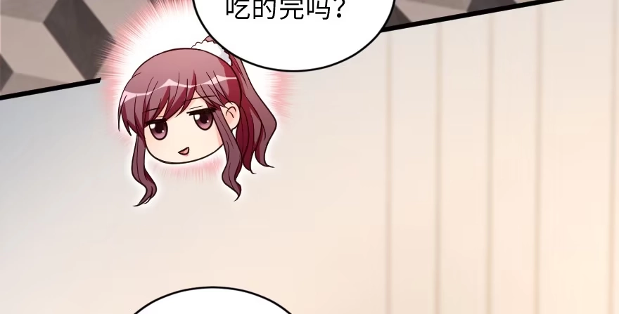 《重生娱乐圈：天后归来》149 第40页