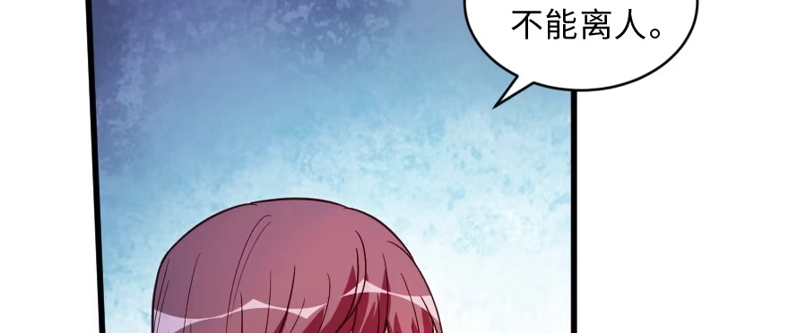 《重生娱乐圈：天后归来》149 第141页