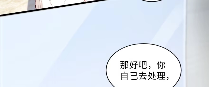 《重生娱乐圈：天后归来》149 第107页