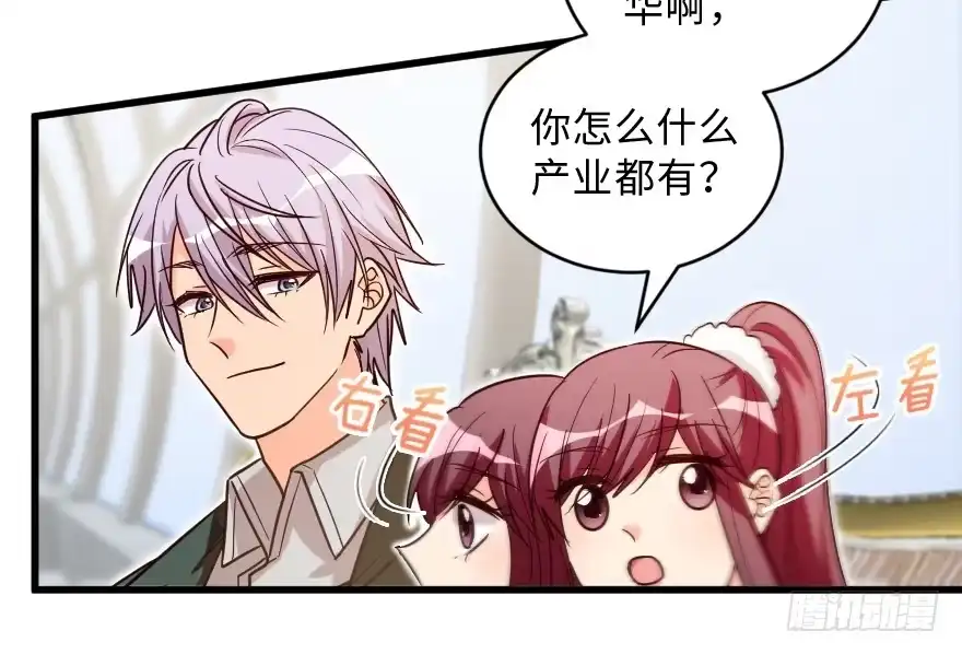 《重生娱乐圈：天后归来》149 第86页