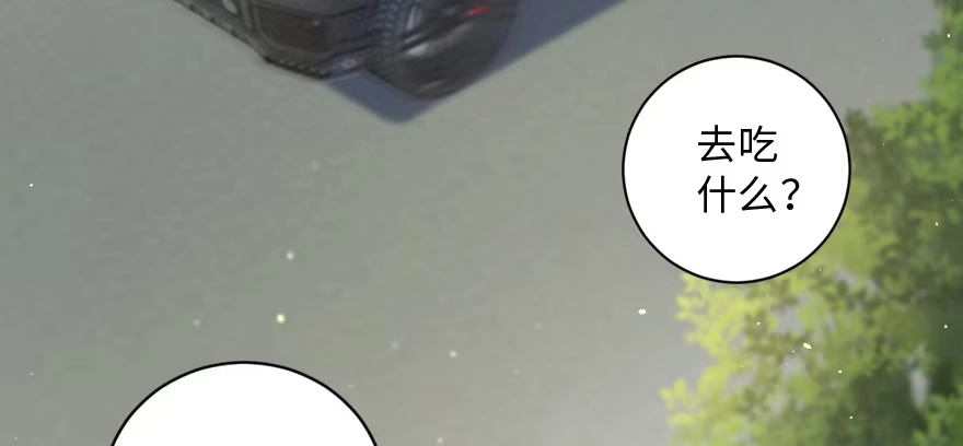 《重生娱乐圈：天后归来》149 第4页