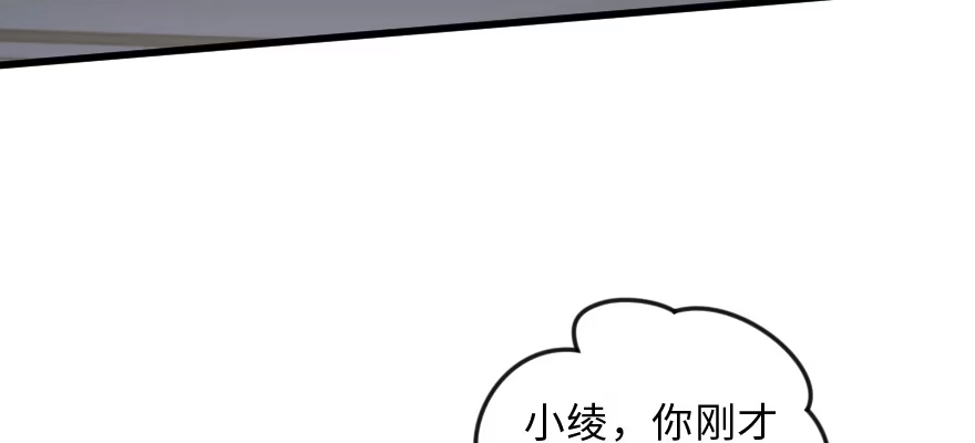 《重生娱乐圈：天后归来》149 第20页