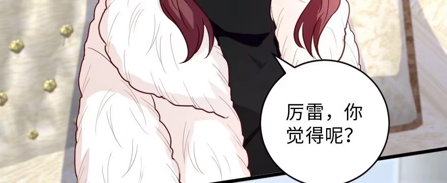 《重生娱乐圈：天后归来》149 第106页