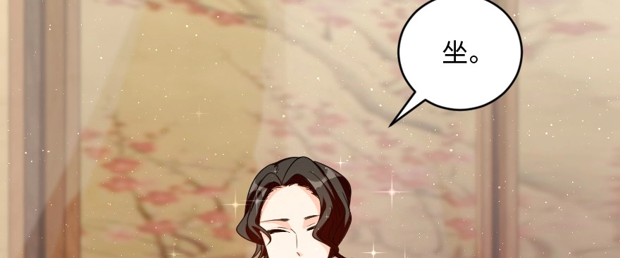 《重生娱乐圈：天后归来》150 第22页