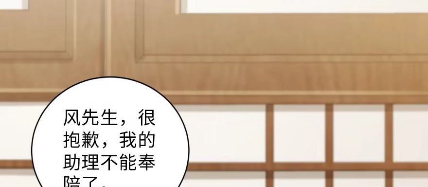 《重生娱乐圈：天后归来》150 第78页