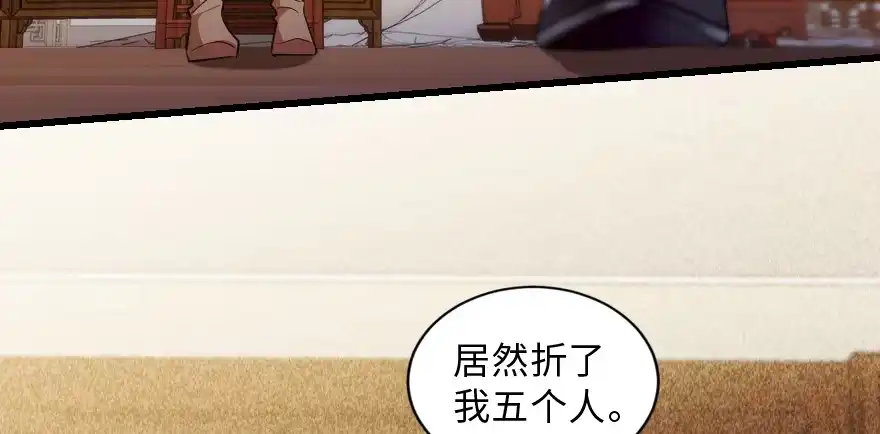 《重生娱乐圈：天后归来》150 第150页