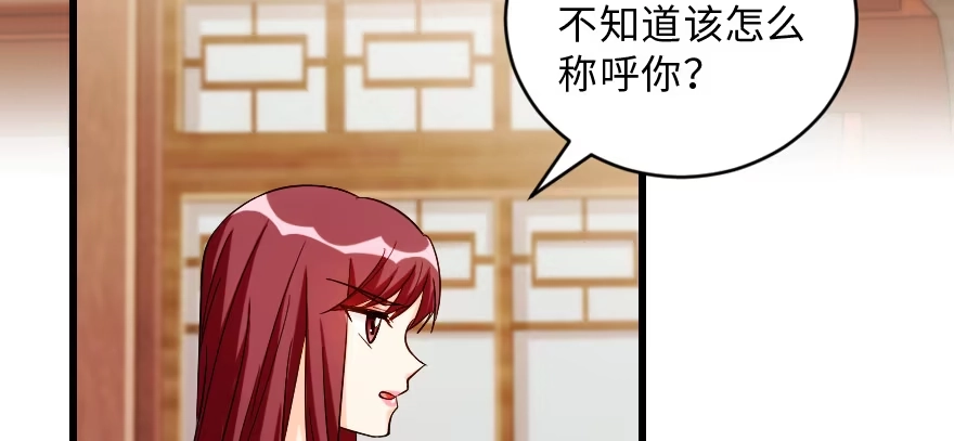 《重生娱乐圈：天后归来》150 第26页