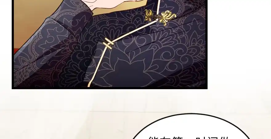 《重生娱乐圈：天后归来》150 第43页