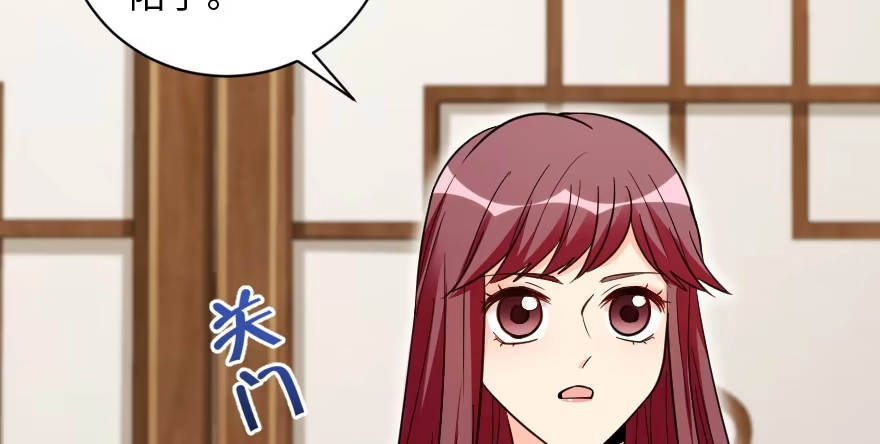 《重生娱乐圈：天后归来》150 第79页