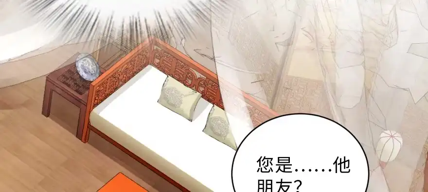 《重生娱乐圈：天后归来》150 第110页