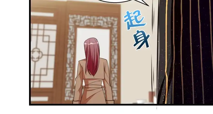 《重生娱乐圈：天后归来》150 第147页