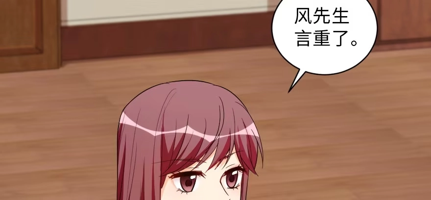 《重生娱乐圈：天后归来》150 第101页
