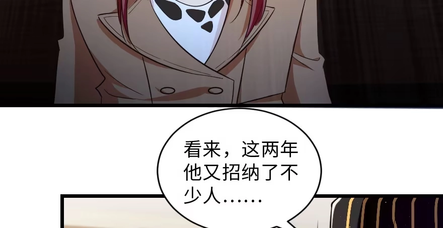 《重生娱乐圈：天后归来》150 第146页