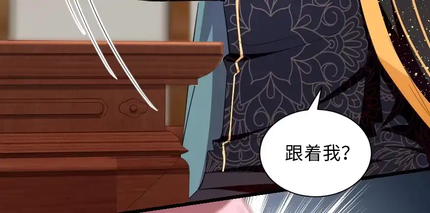 《重生娱乐圈：天后归来》150 第116页