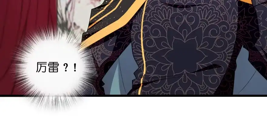 《重生娱乐圈：天后归来》150 第106页