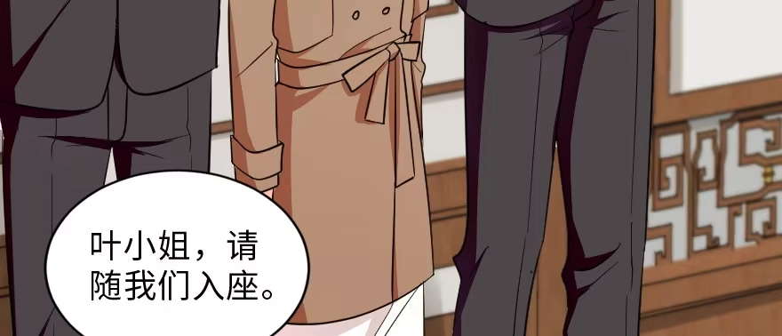 《重生娱乐圈：天后归来》150 第86页