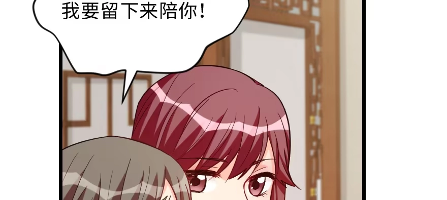 《重生娱乐圈：天后归来》150 第66页