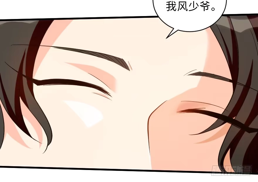 《重生娱乐圈：天后归来》150 第28页