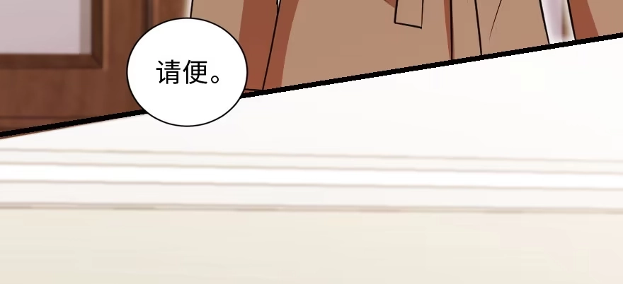 《重生娱乐圈：天后归来》150 第82页
