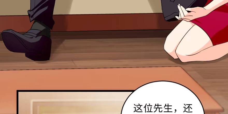 《重生娱乐圈：天后归来》150 第25页