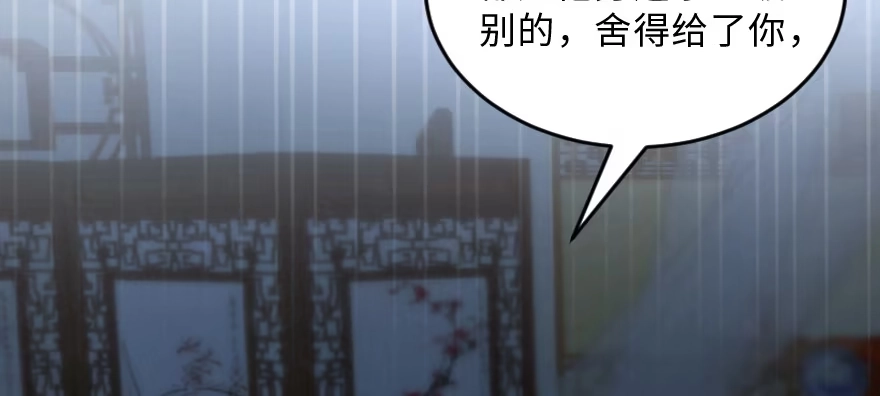 《重生娱乐圈：天后归来》150 第142页