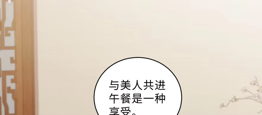 《重生娱乐圈：天后归来》150 第99页
