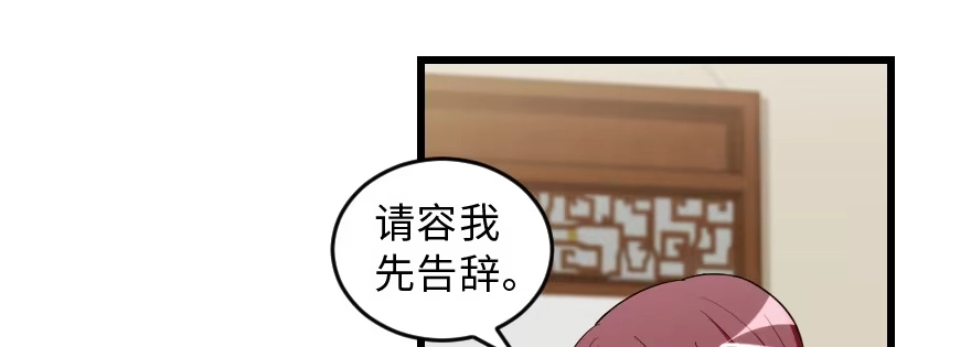 《重生娱乐圈：天后归来》150 第122页