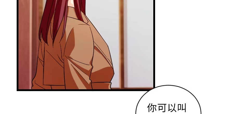 《重生娱乐圈：天后归来》150 第27页