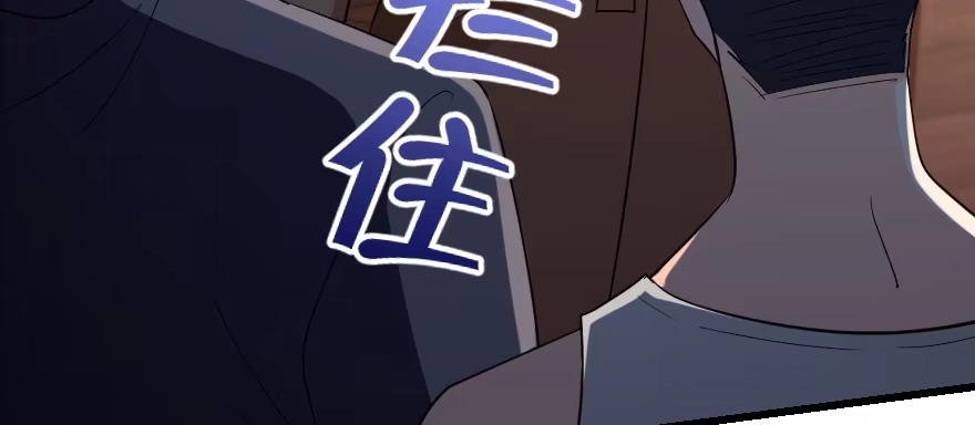 《重生娱乐圈：天后归来》150 第128页