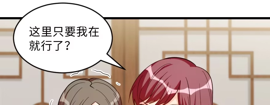 《重生娱乐圈：天后归来》150 第62页