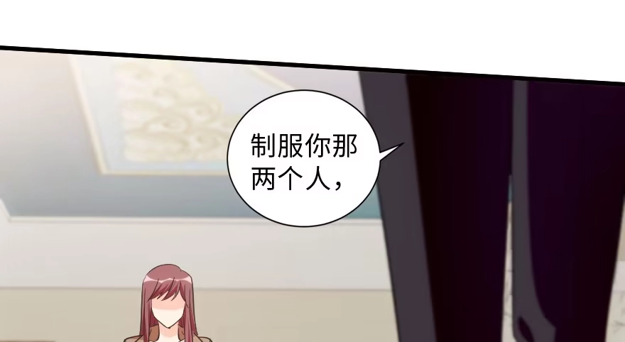 《重生娱乐圈：天后归来》150 第148页