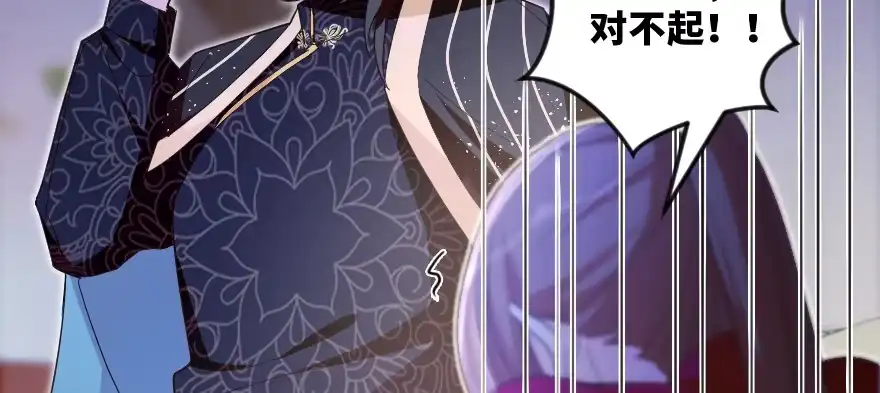 《重生娱乐圈：天后归来》151 第73页