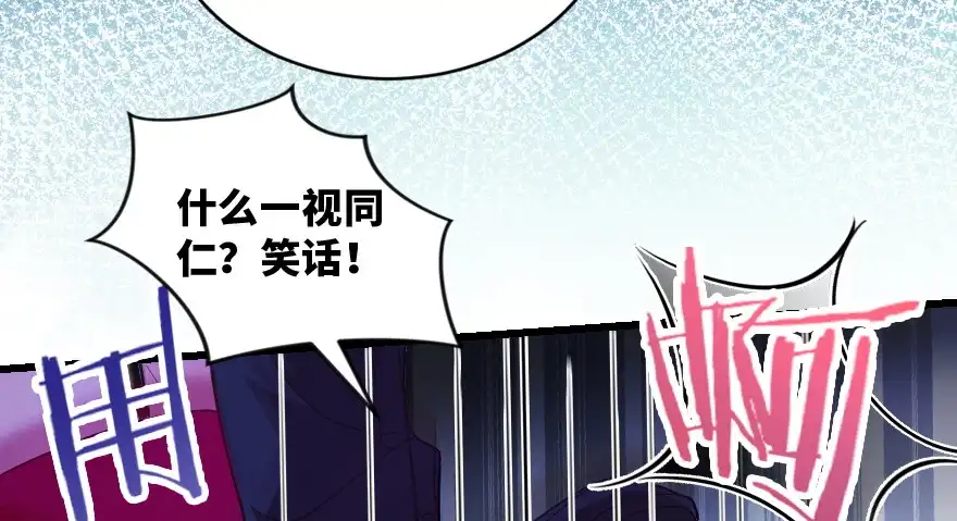 《重生娱乐圈：天后归来》151 第98页