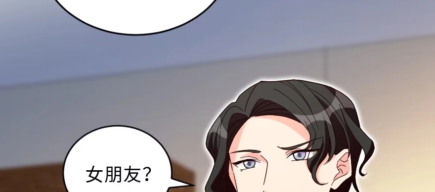 《重生娱乐圈：天后归来》151 第122页