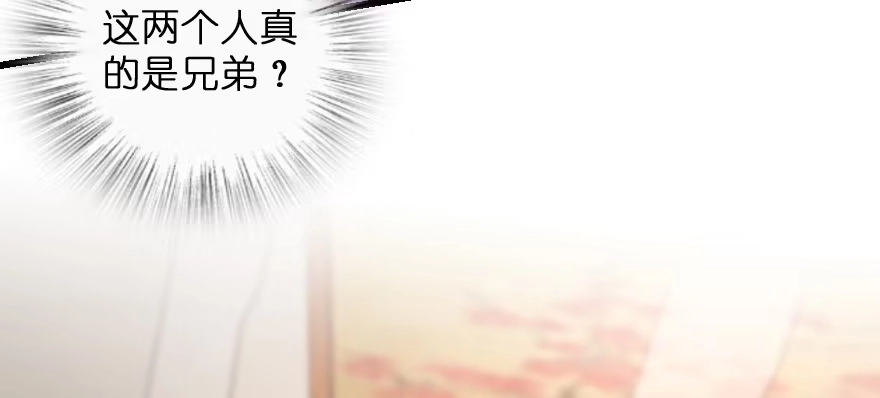 《重生娱乐圈：天后归来》151 第55页