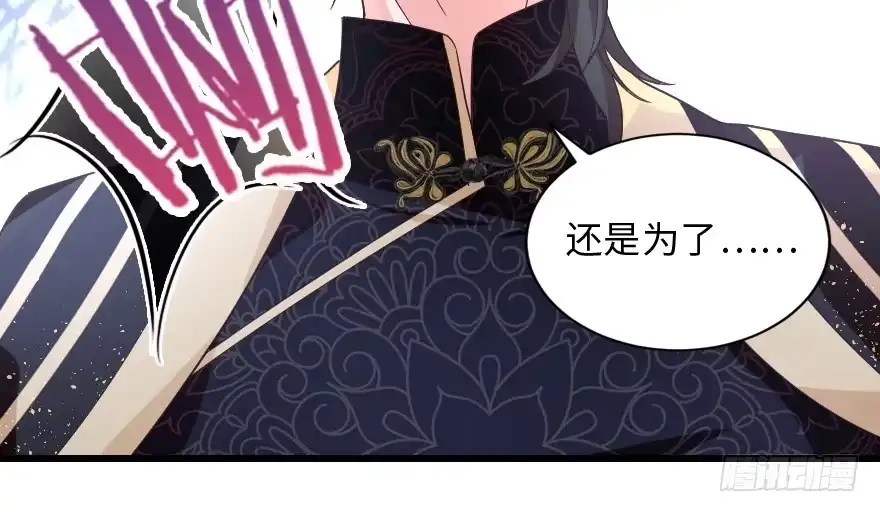 《重生娱乐圈：天后归来》151 第105页